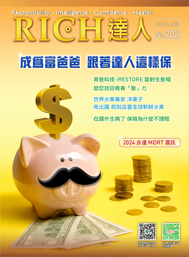 RICH達人月刊 第202期產品圖