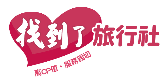 找到了旅行社股份有限公司