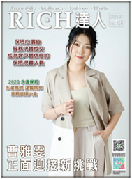 RICH達人月刊 第158期 