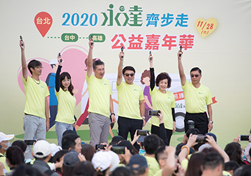 2020永達串連北中南三地5,331人齊步走 