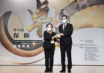 永達保經榮獲第九屆臺灣保險卓越獎 公益關懷卓越獎肯定產品圖