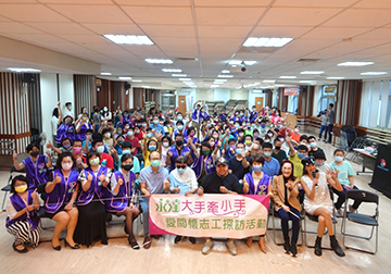 「大手牽小手」用愛洗滌心靈 探訪台中市愛心家園產品圖