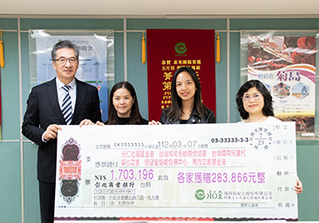 2023永達紅包愛「紅包送暖 袋袋平安」 送孩子一份勇敢起飛的祝福！產品圖