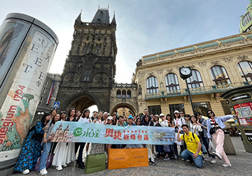 2023下半年奧捷極峰會議產品圖