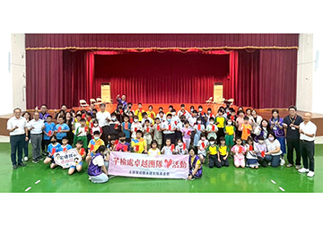 永達送愛到偏鄉 助弱勢學童走得更遠 