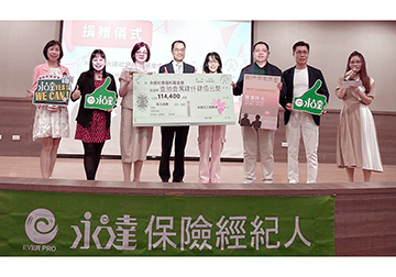 《膠囊時光》紀實影片公益放映會 與兒少機構 分享愛 感染愛 溫暖綻放 