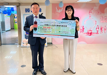 月碧團隊舉辦《慈善義賣嘉年華》義賣金額368,400元 全數捐贈公益 助購長照專車 