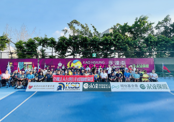 永達盃高雄國際輪椅網球暨輪椅羽球團體公開賽開打 世界級好手齊聚港都