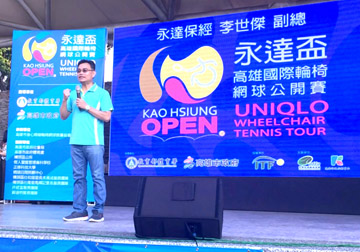 鑽石級的輪椅網球國際賽  高雄國際輪椅網球公開賽產品圖