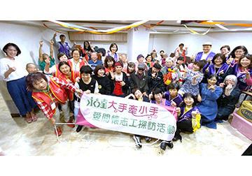 「大手牽小手。愛關懷」系列活動--探訪頤園護理之家產品圖