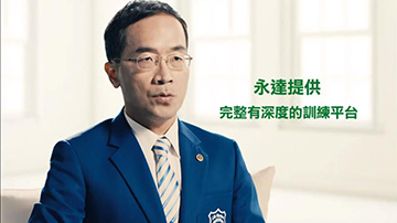 永達保經×增員廣告 陸大同產品圖
