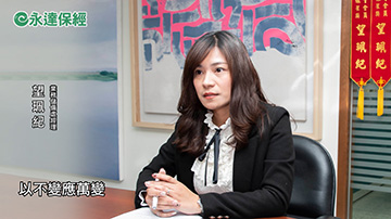 保險達人 ~ 從資產配置談美元保單 / 永達保經業務儲備處經理 望珮紀產品圖