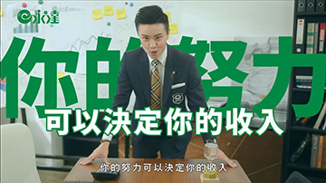 永達保經×增員廣告 宋呈曦產品圖