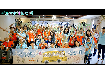 2023花甲少年去七淘-高雄場 精彩影片產品圖