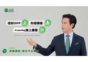 永達保經 2024年徵才篇-石文仁業務副總 40秒電視廣告 