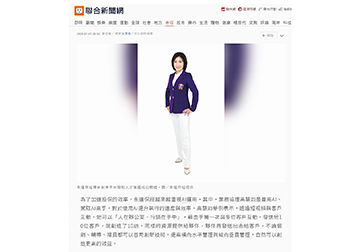 永達保經多角化培養人才 AI高手加速投保效率產品圖