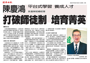 永達保經總經理陳慶鴻 打破師徒制 培育菁英 