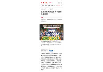 專家教你保／女性自愛 建立完善保護網 