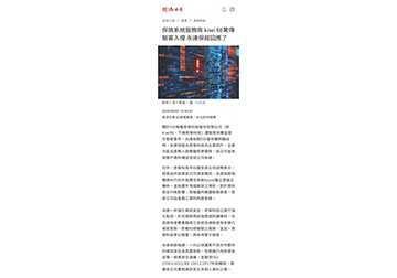 保險系統服務商 kiwi 86驚傳駭客入侵 永達保經回應了 