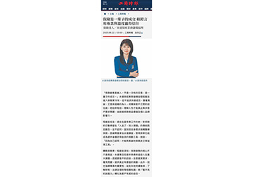 《保險達人》永達保經業務儲備協理 保險是一輩子的成交 程鎧言用專業與溫度贏得信任 