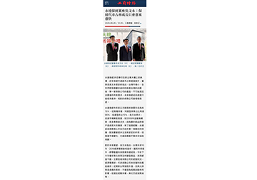 永達保經董座吳文永：保經代市占率成長只會愈來愈快 