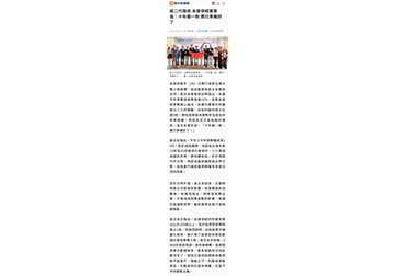 談二代接班 永達保經董事長：十年磨一劍 應已準備好了 