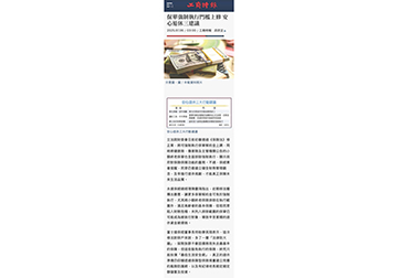 保單強制執行門檻上修 安心退休三建議 