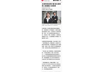永達保經迎新計畫 助社會新鮮人穩健踏入保險業 