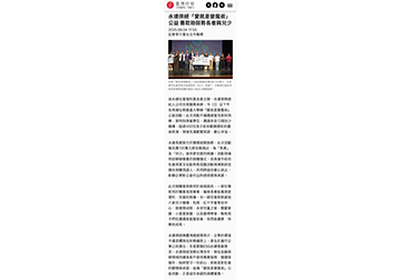 永達保經「愛就是變魔術」公益 善款助弱勢長者與兒少產品圖
