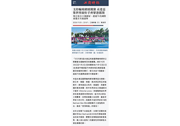 支持輪椅網球競賽 永達盃集世界級好手齊聚港都開