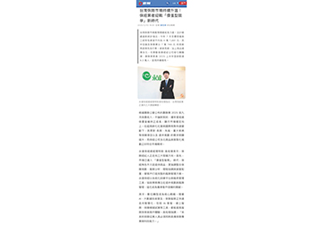 台灣保險市場持續升溫！保經業者迎戰「價值型競爭」新時代