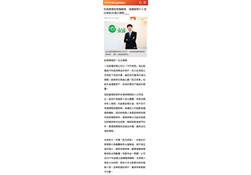 失能險遭拒賠獲翻案　接續服務介入成功爭取40萬元理賠