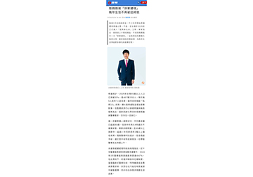 陪媽媽做「保單健檢」　晚年生活不再被迫將就