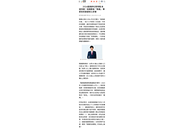2026超高齡社會來臨 永達保經：母親節送「尊嚴」 專家授保單健檢三步驟
