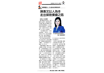 【中古】民經記 自 文永4年10月~至 文永9年7月 獨家專訪｜從火災廢墟到永恆平安揭開「中華聖經文物館」「生命方舟」的