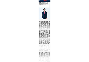 拯救「孤兒保單」！永達保經首季接續件服務貢獻新契約保費逾一成