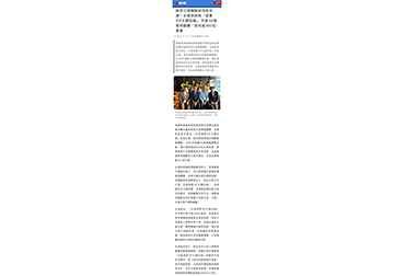 跨界引領體驗經濟新浪潮！永達保經推「滿貫VIP主題包廂」 年度30場尊榮觀賽、款待逾360位貴賓