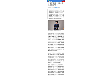 失智海嘯來襲　保單分期給付就夠了嗎？