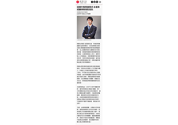 因應失智照護需求 永達保經籲保險搭配信託