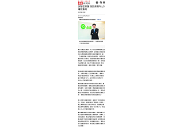 失智症照護 信託保險PLUS專款專用
