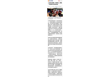 人氣影音團隊「鬧著玩」開箱「永達樂天球場包廂」