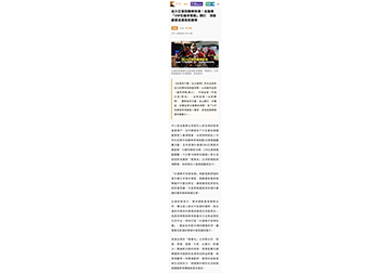 華山中秋關懷禮尚缺6成 永達社福基金會響應認捐