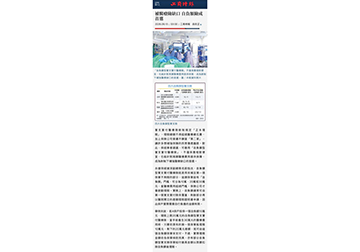 補醫療險缺口 自負額險成首選