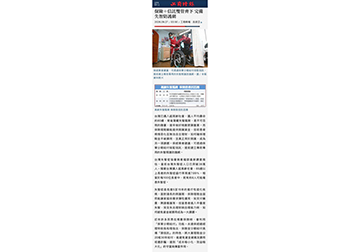 保險＋信託雙管齊下 完備失智防護網