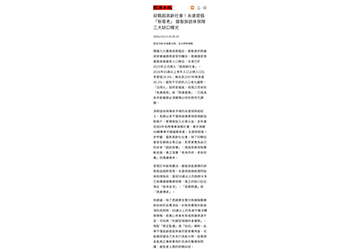 迎戰超高齡社會！永達提倡「新敬老」 銀髮族退休保障三大缺口曝光