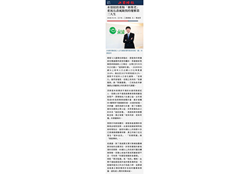 永達提倡重陽「新敬老」 重視長壽風險預約優雅第三人生