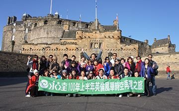 永達2011年上半年英倫之旅 