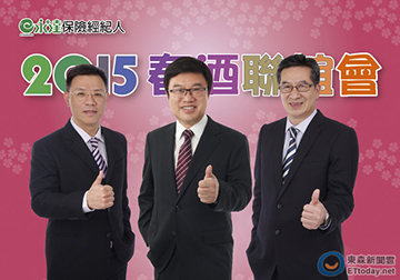 永達保經新契約保費收入　  今年目標36億元產品圖