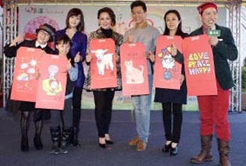 永達「紅包愛」公益活動 知名藝人限量手繪紅包袋熱情認購ing!產品圖