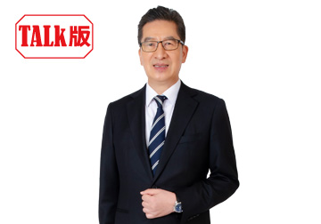 系統化平台 優渥獎勵制度 永達保經力拚全球前三大保經公司（ＴＡＬＫ版） 